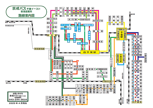 路線図