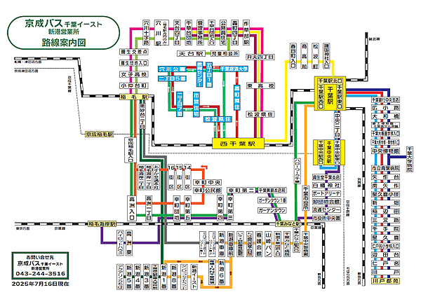 路線図