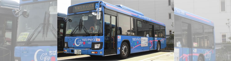 青色路線バス